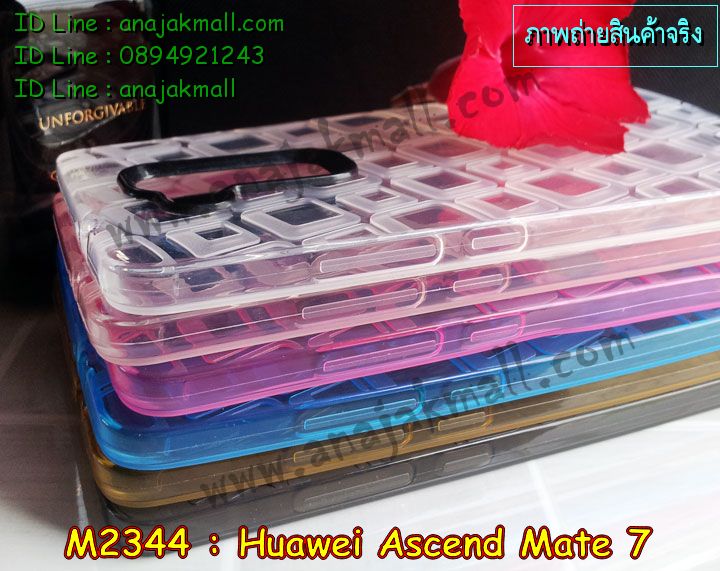 เคส Huawei mate7,สกรีนเคสหัวเหว่ย mate7,รับพิมพ์ลายเคส Huawei mate7,รับสกรีนเคส Huawei mate7,เคสหนัง Huawei mate7,เคสโรบอท Huawei mate7,เคสยางสีสด Huawei mate7,เคสอลูมิเนียมสกรีนลาย Huawei mate7,เคสบัมเปอร์ลายการ์ตูน Huawei mate7,กรอบอลูมิเนียมพิมพ์ลาย Huawei mate7,สั่งพิมพ์ลายเคส Huawei mate7,เคสกันกระแทก Huawei mate7,รับสกรีนเคสลายการ์ตูน Huawei mate7,เคสนิ่มลายนูน 3 มิติ Huawei mate7,เคสฝาพับกระจกเงาหัวเหว่ย mate7,เคสแข็งนูน 3 มิติ Huawei mate7,เคสยางนิ่มสกรีนลาย Huawei mate7,เคสยางนิ่มบางนูน 3 มิติ Huawei mate7,เคสหนังสกรีนลาย Huawei mate7,bumper Huawei mate7,เคสกรอบโลหะ Huawei mate7,เคสไดอารี่ Huawei mate7,เคสพิมพ์ลาย Huawei mate7,เคสฝาพับ Huawei mate7,เคสสกรีนลาย Huawei mate7,เคสยางใส Huawei mate7,เคสซิลิโคนพิมพ์ลายหัวเว่ย mate7,เคสตัวการ์ตูน Huawei mate7,เคสยางนูน 3 มิติ หัวเหว่ย mate7,เคส 2 ชั้น Huawei mate7,เคสยางหุ้มพลาสติก Huawei mate7,เคสอลูมิเนียม Huawei mate7,เคสประดับ Huawei mate7,เคสยาง 3 มิติ Huawei mate7,เคสคริสตัลฟรุ้งฟริ้ง Huawei mate7,เคสลายการ์ตูน 3 มิติ Huawei mate7,กรอบอลูมเนียมหัวเว่ย Mate 7,บัมเปอร์เคสหัวเว่ยเมท7,เคสเงากระจก Huawei mate7,เคสคริสตัล Huawei mate7,ซองหนัง Huawei mate7,เคสนิ่มลายการ์ตูน Huawei mate7,เคสเพชร Huawei mate7,เคสยางนิ่มลายการ์ตูน 3 มิติ Huawei mate7